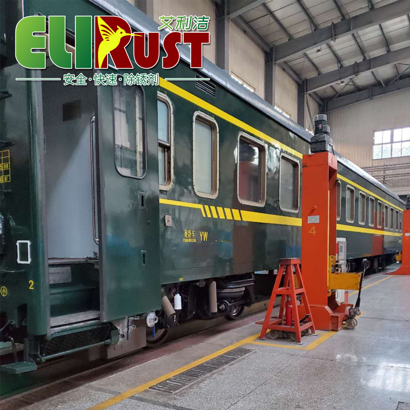 火車專用空調(diào)翅片除油除銹劑 火車專用空調(diào)翅片除油除銹劑