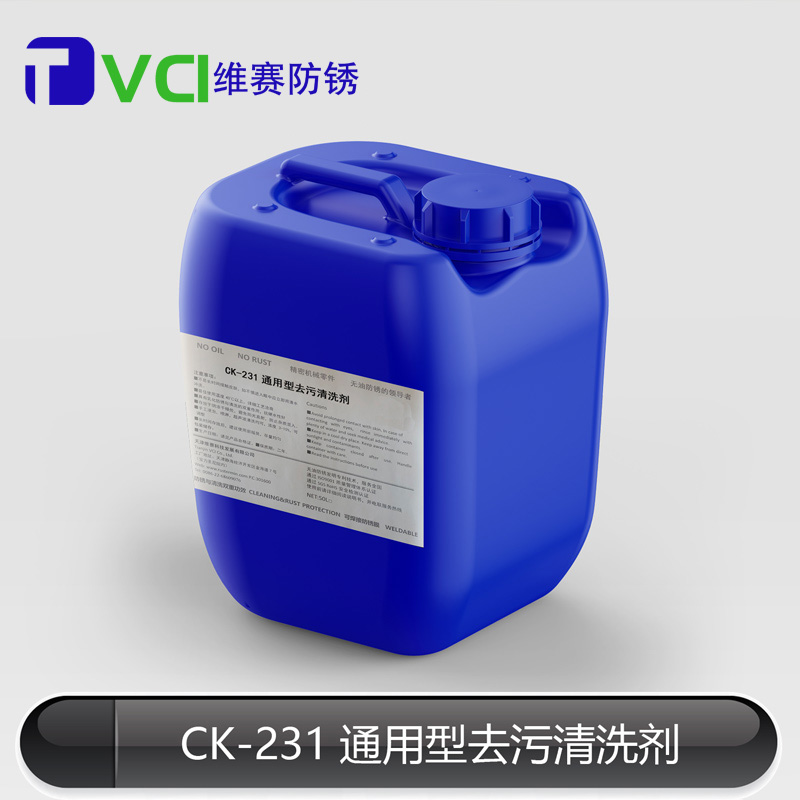 通用型去污清洗劑 通用型去污清洗劑